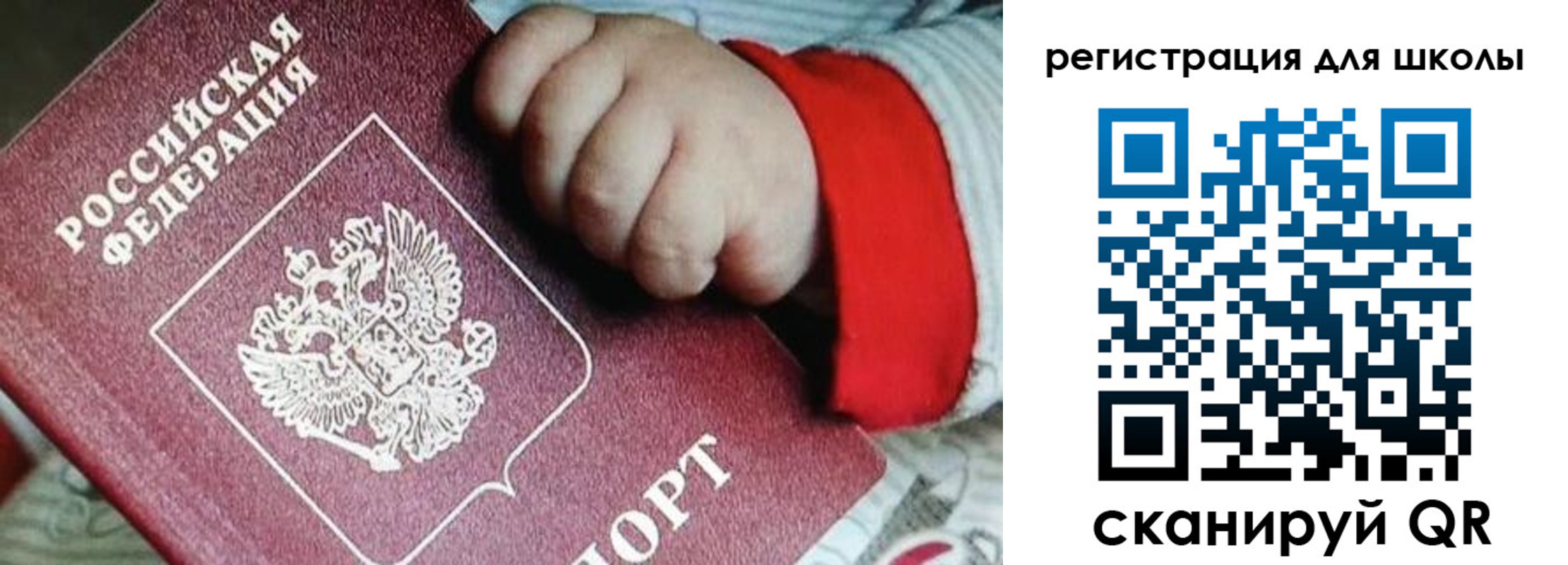 где прописаться в Менделеевске