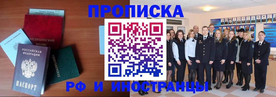 пропишу в квартире в Менделеевске